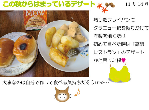 ����f�U�[�g